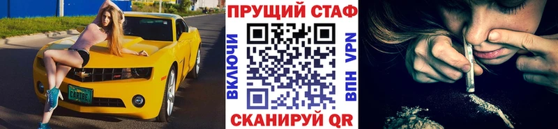 Магазины продажи наркотиков Бирюсинск COCAIN MEGA ссылка Гашиш