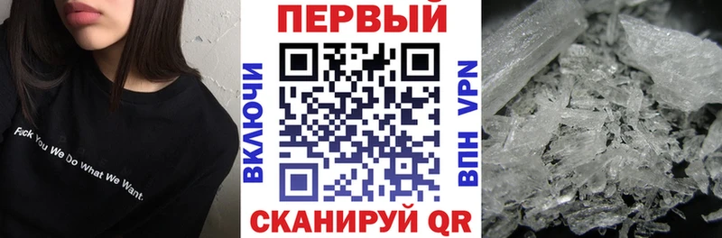 Амфетамин 97%  Бирюсинск 