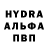 Метадон кристалл Halina Andrushkiv