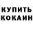 Альфа ПВП кристаллы Liudmyla luga
