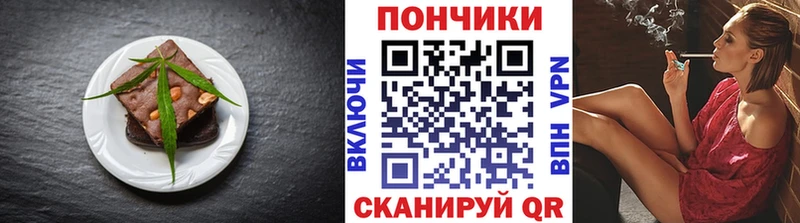 купить   Бирюсинск  Canna-Cookies конопля 