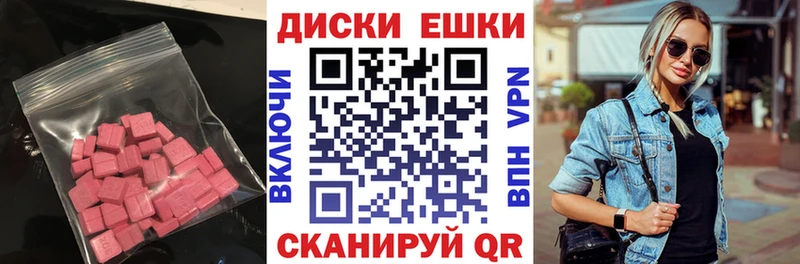 ЭКСТАЗИ mix  цены наркотик  Бирюсинск 