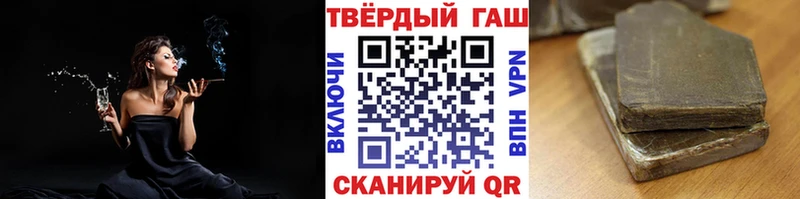 blacksprut ссылки  Бирюсинск  Гашиш hashish 