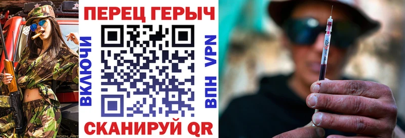 ГЕРОИН VHQ Бирюсинск