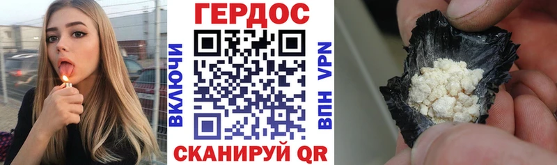 KRAKEN рабочий сайт  Бирюсинск  ГЕРОИН белый 