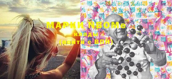 экстази Балабаново