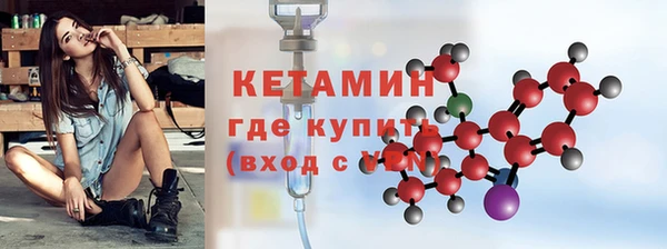 экстази Балабаново