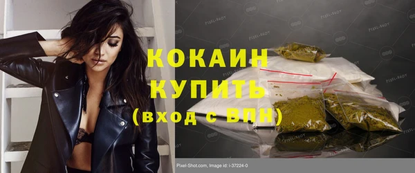 экстази Балабаново