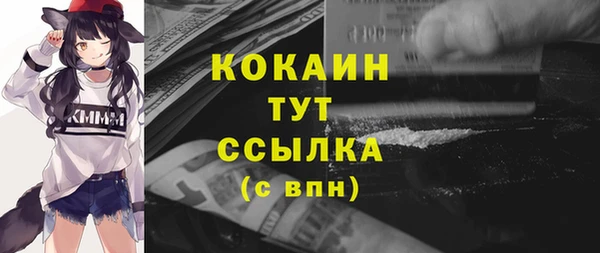 экстази Балабаново
