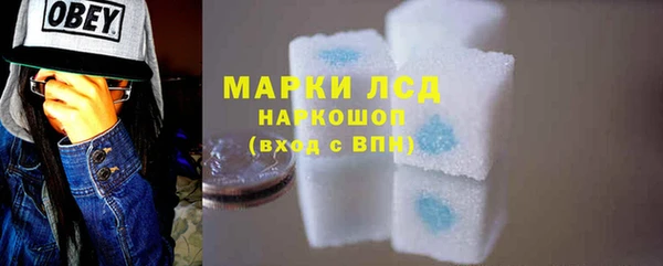 экстази Балабаново