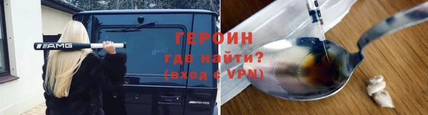 экстази Балабаново