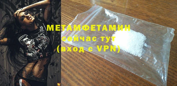 экстази Балабаново