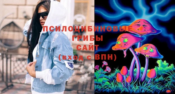 экстази Балабаново