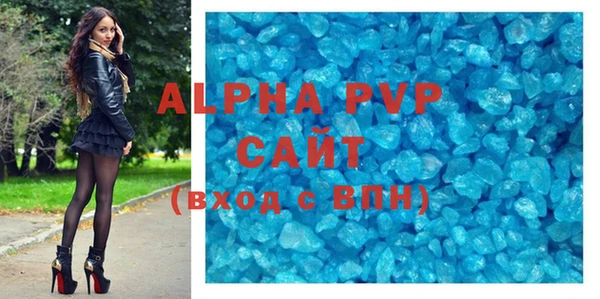 экстази Балабаново