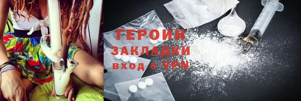 PSILOCYBIN Балахна