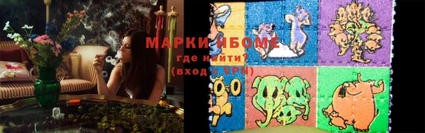 экстази Балабаново