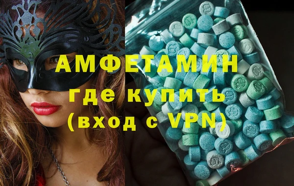экстази Балабаново