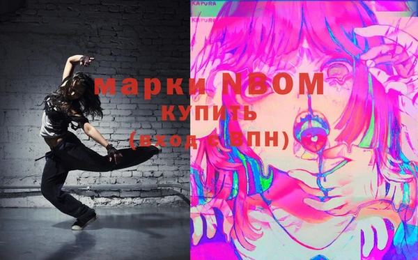 PSILOCYBIN Балахна