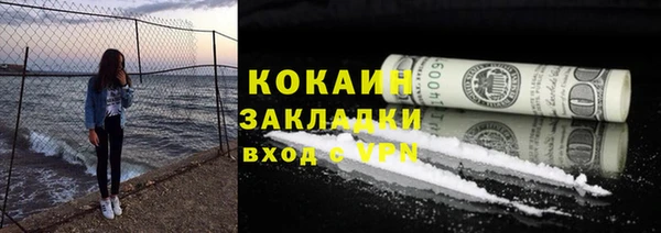 PSILOCYBIN Балахна
