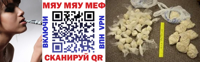 МЯУ-МЯУ мука  Бирюсинск 