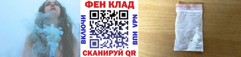 что такое   Бирюсинск  ОМГ ОМГ ТОР  Первитин пудра 