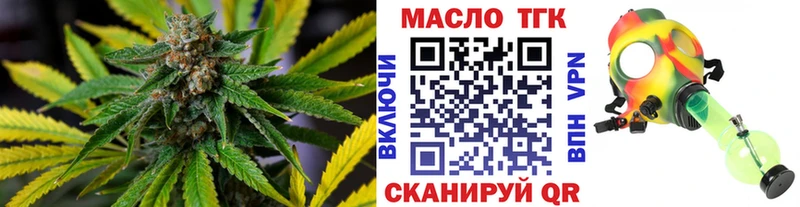наркотики  Бирюсинск  ссылка на мегу вход  ТГК гашишное масло 