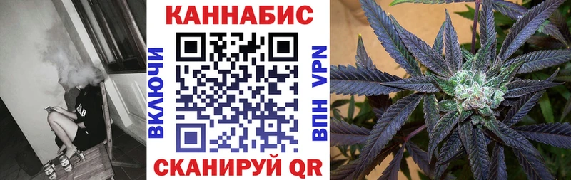 Шишки марихуана гибрид Бирюсинск